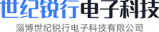 淄博鸿发国际科技有限公司
