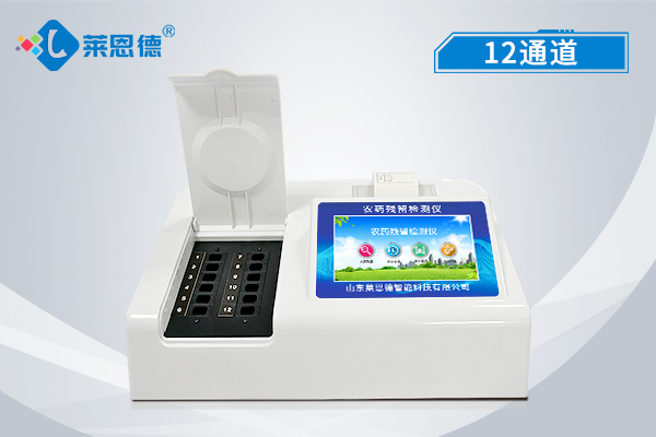 农药残留检测仪 农药残留检测仪