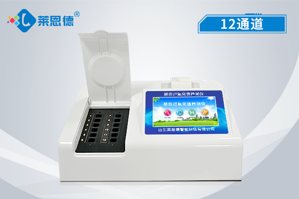 过氧化值检测仪 过氧化值检测仪